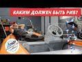 Дистанция на лодку RiverBoats 430 модель 2020 + HONDA BF50 SRTU.