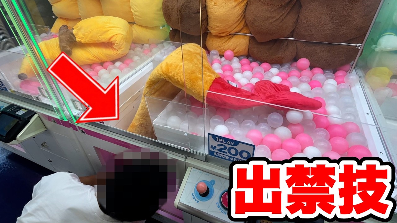 買わないでください！ 適当に出しましたクレーンゲームで取りました！ 可愛いです！ maxresdefault.jpg