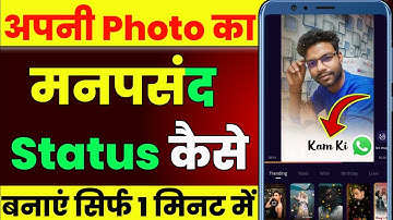 How to make your photo