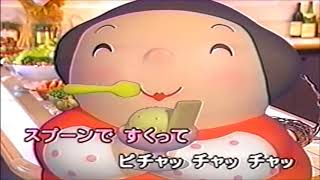 アイスクリームのうた