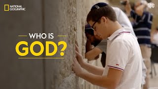 Who is God? | The Story of God with Morgan Freeman | Full Episode | S01-E03 | हिन्दी