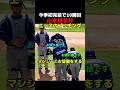 山本投手が今季初完投で10勝目を挙げるエースのピッチング！