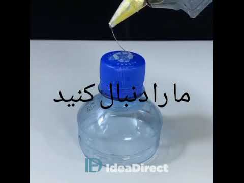 آموزش ساخت پنکه