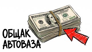 Самая кровавая война 90-х: Битва за АвтоВАЗ
