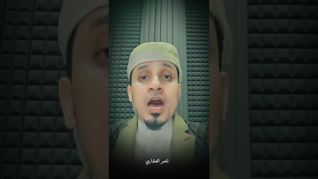 المقاومة بخنجر أبي لؤلؤة - ناصر العشاري