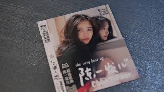 《陈一发儿歌曲精选》磁带版