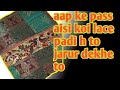 Purani saree lace se banaye cushion cover#viral#diy#hand made#homemade#youtube
