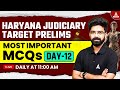Haryana judiciary classes 2024  hjs prelims  previous year question paper mcq  by amit sir