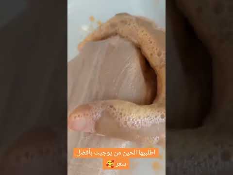 برائحة البرتقال و مكونات جوز الهند صابون كوجي سان الفلبيني يفتح بشرتك بشكل امن وسريع كوجي