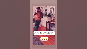 مافي مزح بهل الشغلة اغاني اكسبلور ترند حب حلبية ة هيك الدنيا عداك العيب 