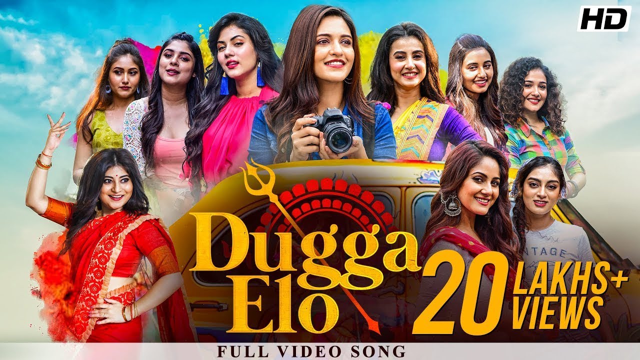 Dugga Elo   Official Music Video  Monali Thakur  Guddu  Indranil Das