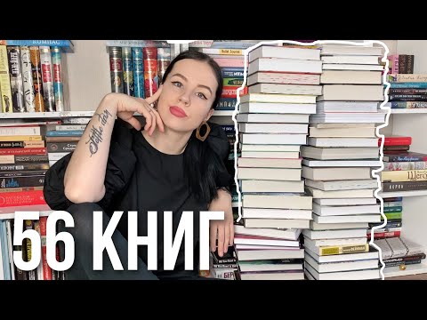 РЕКОРДНЫЕ КНИЖНЫЕ ПОКУПКИ