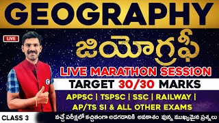 Geography భూగోళశాస్త్రం Concept And Most Expected Questions For All Appsc Tspsc Groups & Other Exams