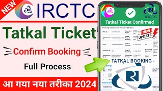 Tatkal ticket kaise book kare 2024 Me || How to book tatkal ticket in irctc 2024 || @SSM Smart tech