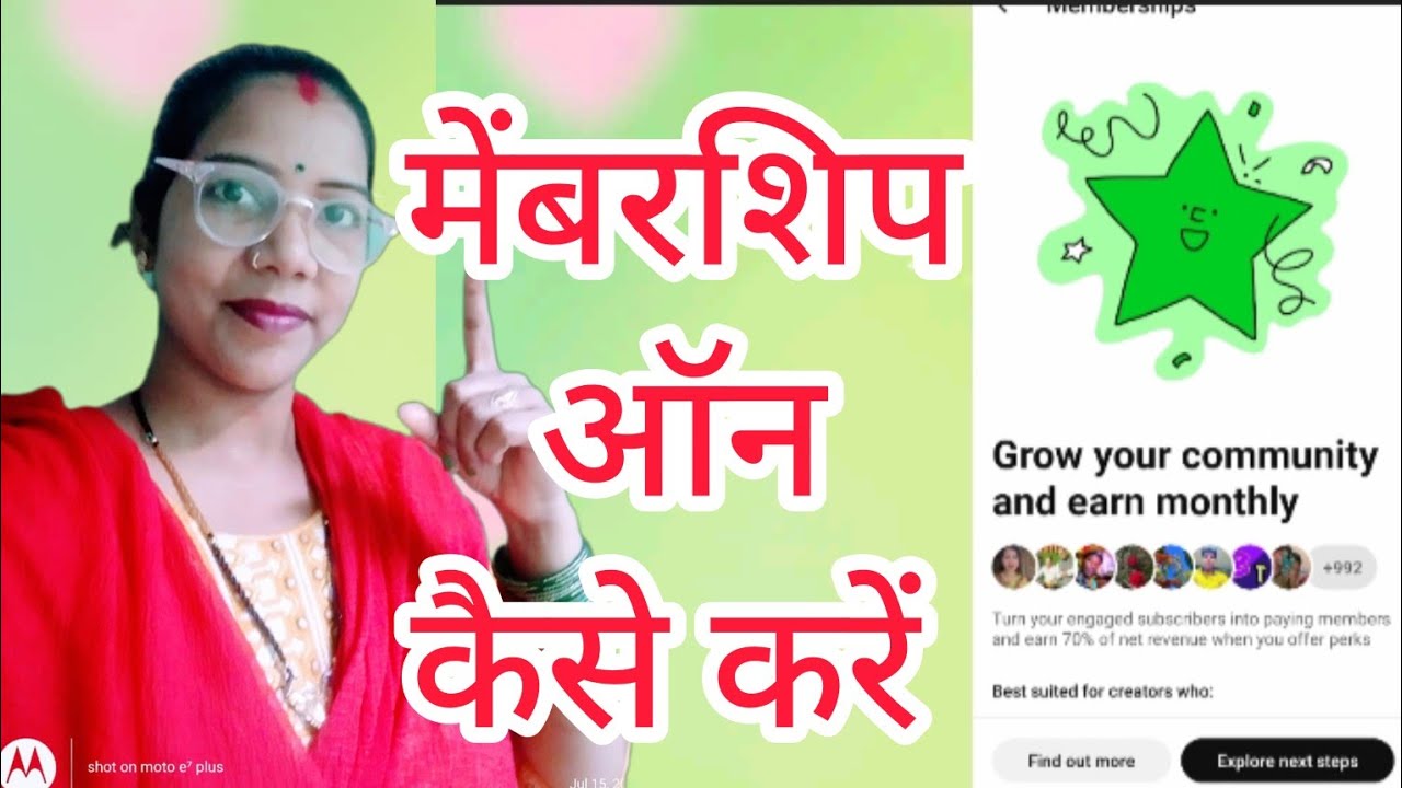 youtube membership enable kaise karen!How To Enable join button on youtube channel। 2025। 2026। 