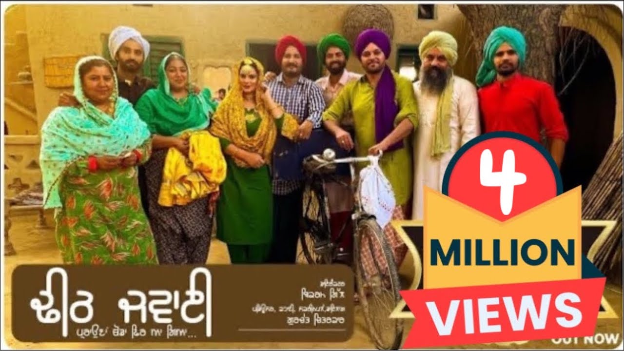 ARAB PRONA/DHEETH JAWAAI part-7 (PROHNA TUHADA FIR AA GYA)GURCHET CHITARKAR|LATESTPUNJABI MOVIE 2023