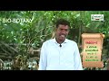 11th Bio Botany உடலப்புற அமைப்பியல் அலகு 3 பகுதி 4 Kalvi Tv