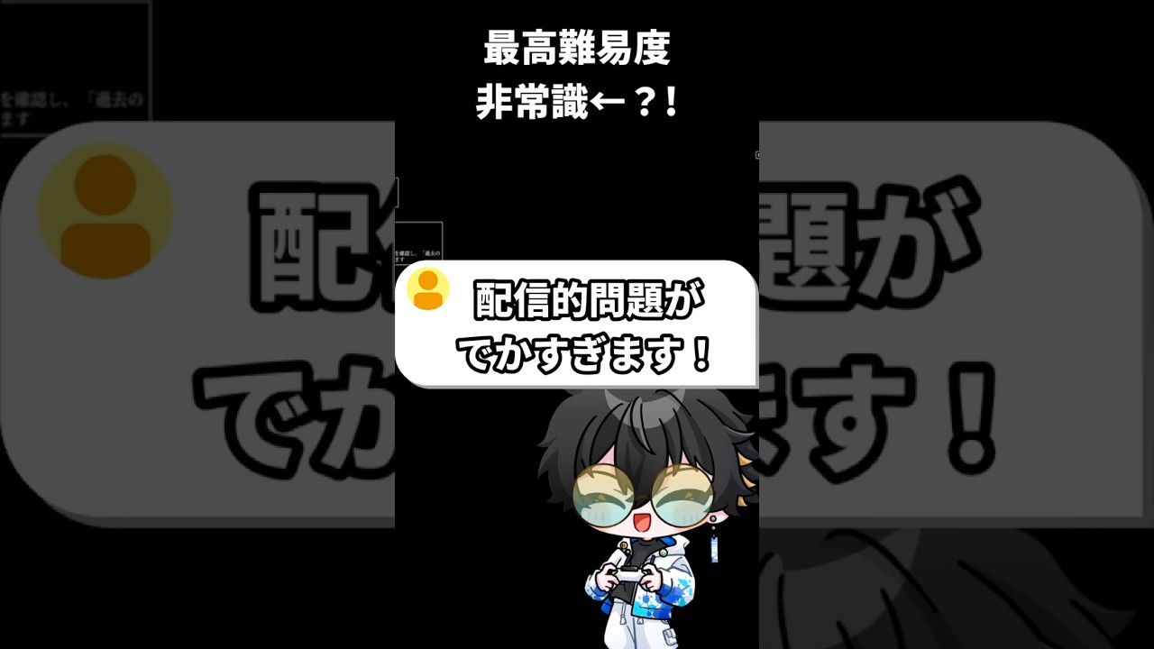 手首が...!!#shorts #盲目の手探り