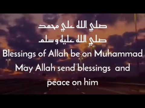 Blessed Names & Description OF Sayyiduna RasoolAllah صلی اللہُ علیہِ و آلہِ وسلمِ