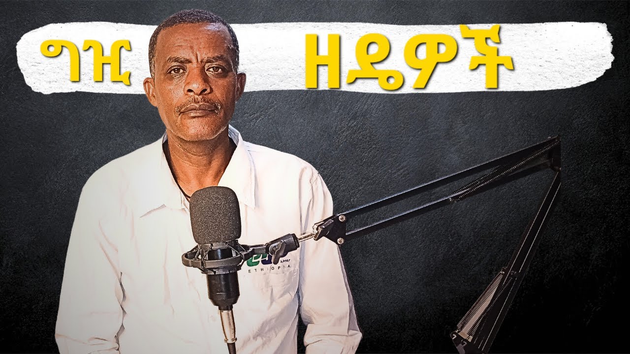 የግዢ ዘዴዎች