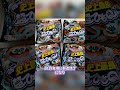 知らずに販売終了してて大暴れしたお菓子Part2#菓子 #shorts