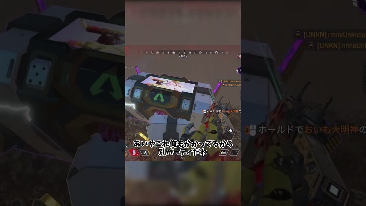 へたくそがやるAPEX＃17　#ゆっくり実況＃APEX＃Short #apexlegends