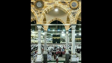 القارئ اسلام صبحي/مكة المكرمة