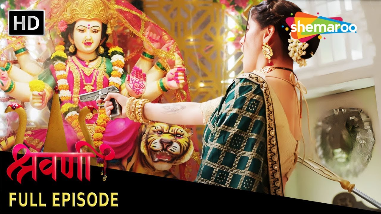 Shravani - Full Episode 282 | माता के त्रिशूल से हुई चंद्रा की मौत | Hindi TV Serial | श्रवणी शिवांश