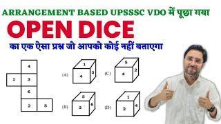 HOW TO SOLVE OPEN DICE QUESTION SHORT TRICK BY RHAUL SIR screenshot 4