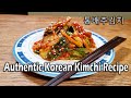 Authentic korean kimchi recipe tongbaechu kimchi 