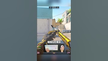 盤點沙二所有職業哥陰間站位 #cs2 #csgo #遊戲