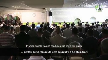 من سورة الإسراء - القارئ أنس براق