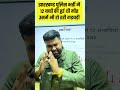 झारखण्ड पुलिस भर्ती में 12 बच्चों की हुई थी मौत उसमें भी हो रही गड़बड़ी #parinammantra #jharkhand