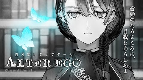 ALTER EGO (AE) | TRUE ENDING