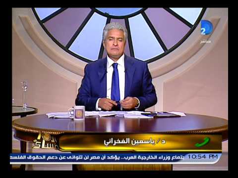 برنامج العاشرة مساء ياسمين الفخرانى أكبر رد على خفافيش الظلام إقبال الناس على شهادة السويس