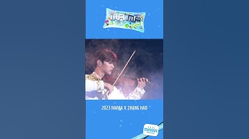 2023 MAMA X 장하오 (ZHANG HAO - 난 빛나 String ver.)