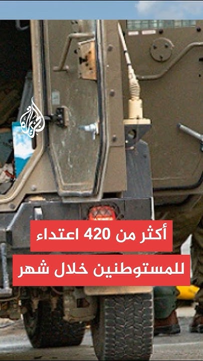       
 - نشر قبل 10 دقيقة