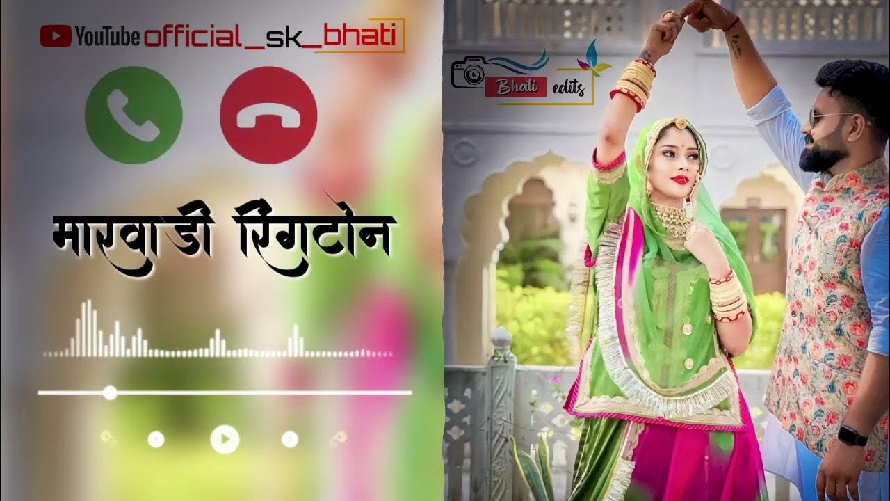 rajasthani ringtone 2023 marwadi ringtone banna_banni_ringtone 