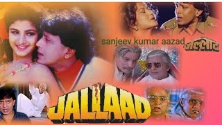 Pyar Tujhe Hai Mujhase  Udit Narayan  Jallad 1995
