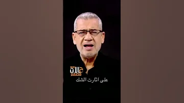 كذب واحده حكم مصطفى الأغاء حالات مصمم روعة 