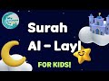 Surah Al Layl Mishary Rashid Alafasy My Ummah Kids TV