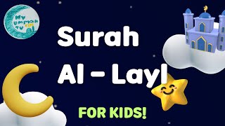 Surah Al-Layl | Mishary Rashid Alafasy | My Ummah Kids TV