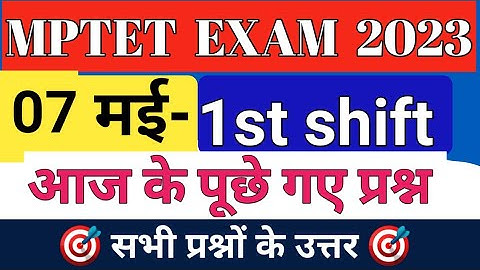 Mptet Varg 2 Exam 2023 | English Paper Analysis Today|mptet 7 may paper analysis 1st shift