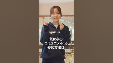 【Salesforce公式】Trailblazer Communityへの参加方法