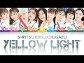 Shiritsu Ebisu Chugaku (私立恵比寿中学) Yellow Light (イエローライト) KAN/ROM/ENG Color Coded Lyrics
