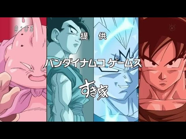 Dragon Ball Kai: saga Majin Boo está sendo dublada em português > [PLG]