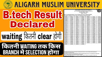 AMU BTech Rank vs Branch 2023 || Waiting Cleared in AMU BTech 2023 || AMU BTech 2023 Result Declared