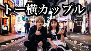 歌舞伎町の