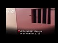 موال سجين يعاني الم الفراق