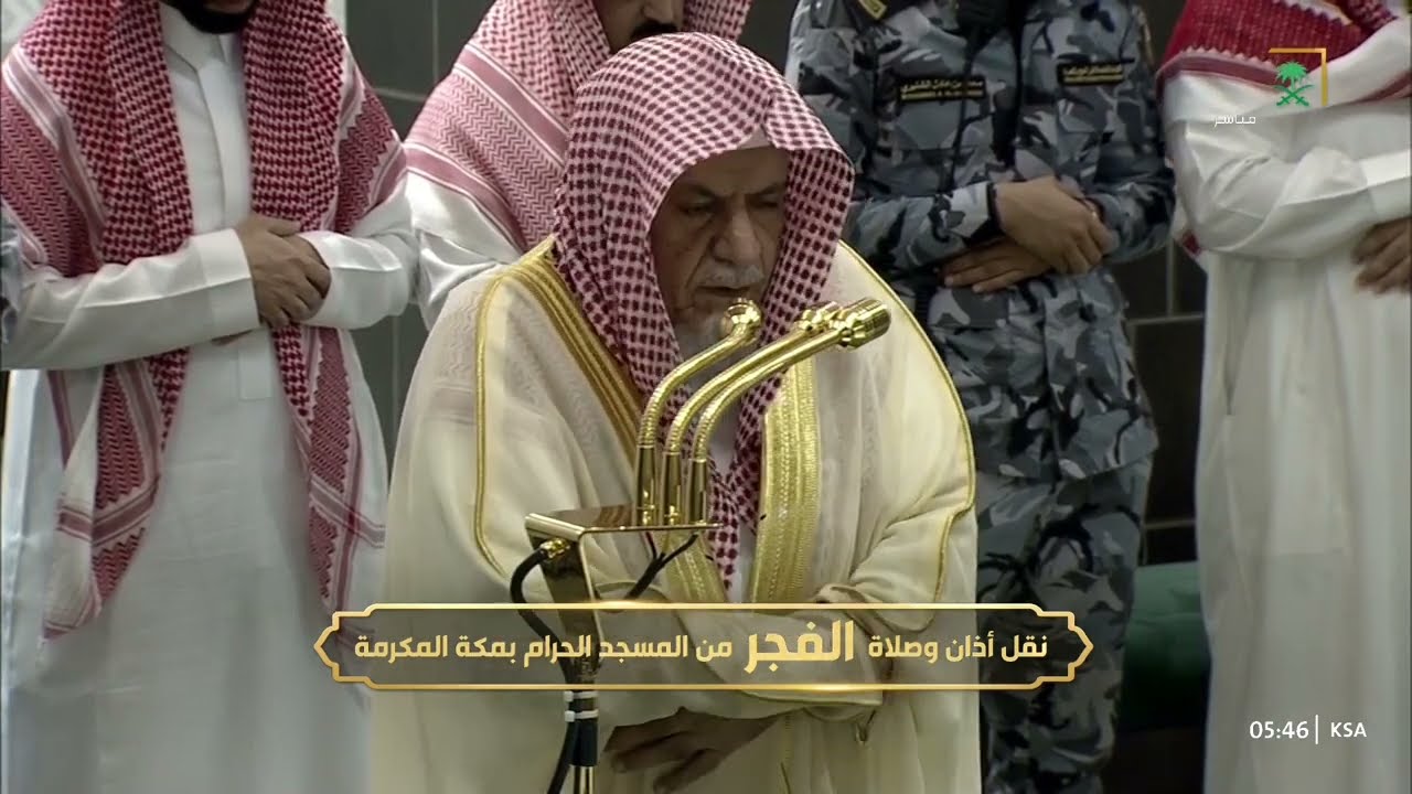 صلاة الفجر للشيخ صالح بن حميد 24 جمادى الآخرة 1447هـ